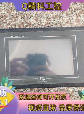 现货台湾威纶触摸屏MT6056i V2WV  功能正常