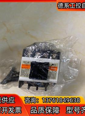 富士接触器SC-0 SC13AA