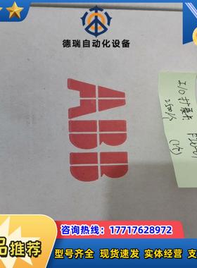 I/O扩展卡FIO_01   2500/个 （新的）