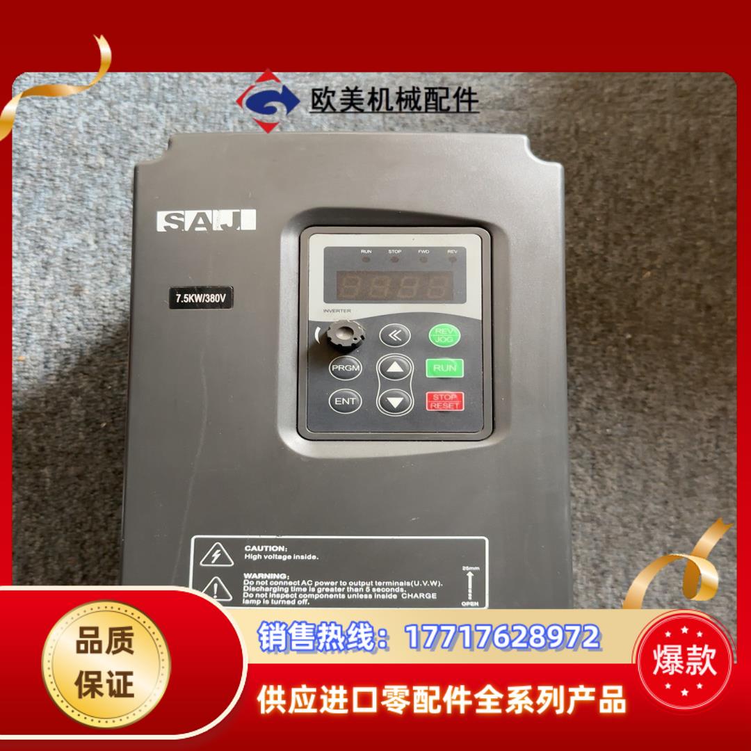 三晶变频器SAJ 8000B-4T7R5GB 7.5KW 3议价