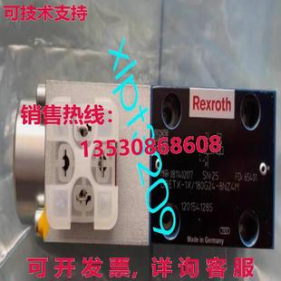 DBETX 180G24 8NZ4M 比例阀 原装 Rexroth 供应0811402017
