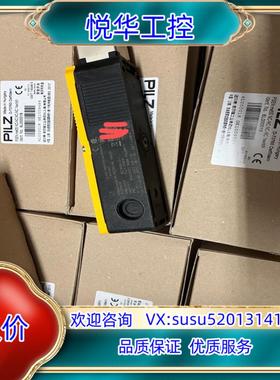 原装皮尔磁  6L000018  安全门锁型号PSEN me5S议