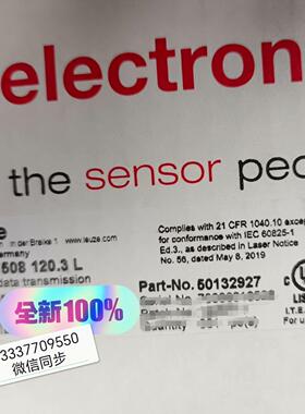 50132927 DDLS 508 120.3L 光学数据传