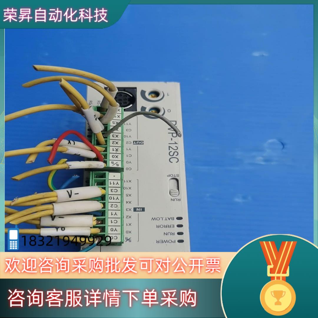 现货台达PLC模块DVP12SC11T