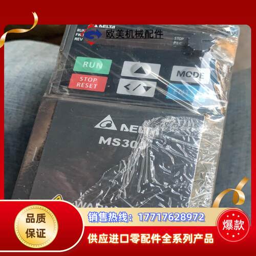 台达VF4A8MS21ANSAA、0.75kw、成色充新、邮议价