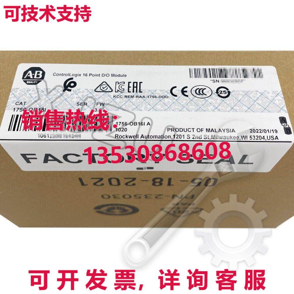 原装供应1756-OB16I AB ControlLogix 16 点 D/O 模块  1756OB16I