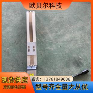 直线丝杆模组行程长300mm，，功能完好，成色实拍。