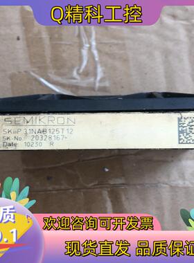 现货SKIIP31NAB125T2原装好