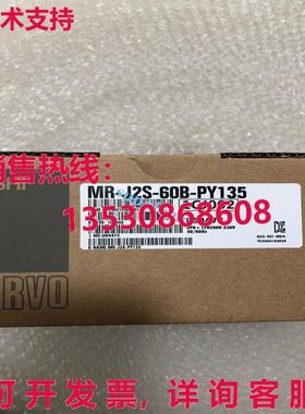 原装供应 MR-J2S-60B-PY135 伺服驱动器