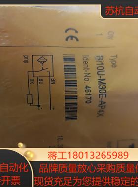 Bi10U-M30E-AP4X 电感式传感器46170图尔
