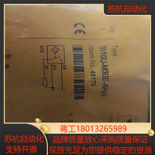 Bi10U-M30E-AP4X 电感式传感器46170图尔