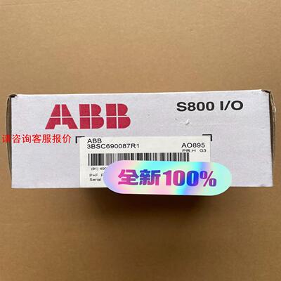 AO895,3BSC0690087R1,ABB全新原装模块。