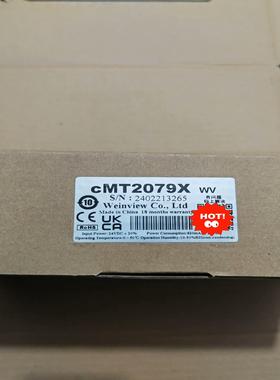 威纶通cMT2079X触摸屏，全新原装正品