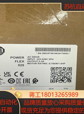 全新正品原装AB罗克韦尔变频器075KW