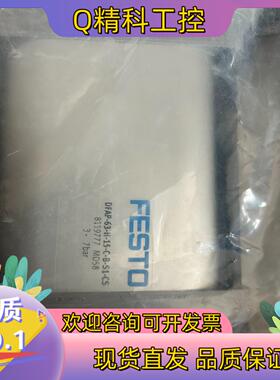 现货费斯托 DFAP-63-H-15-C-B-51-CS 811