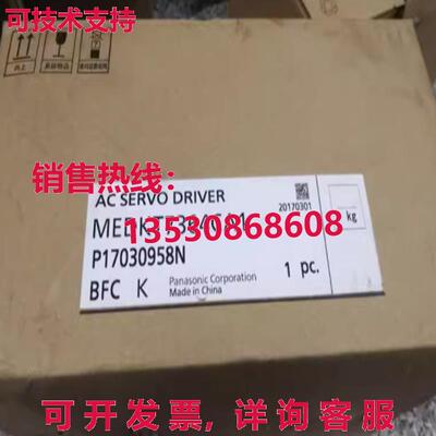 供应原装MEDKT7364CA1交流伺服驱动器