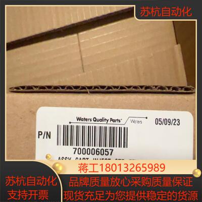 Waters沃特世六通阀700006057原装正品