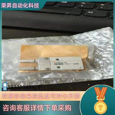 现货全新原装SMC气缸MHZA2-6D就没有外标签了