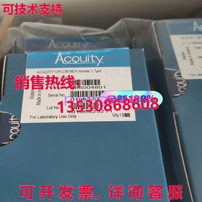 186004801色谱柱库存现货