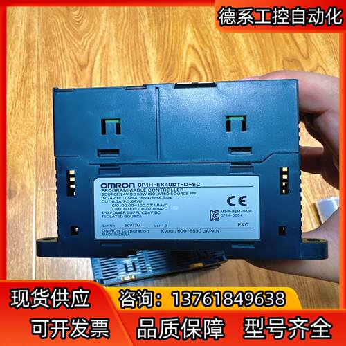 CP1H-EX40DT-D-SC