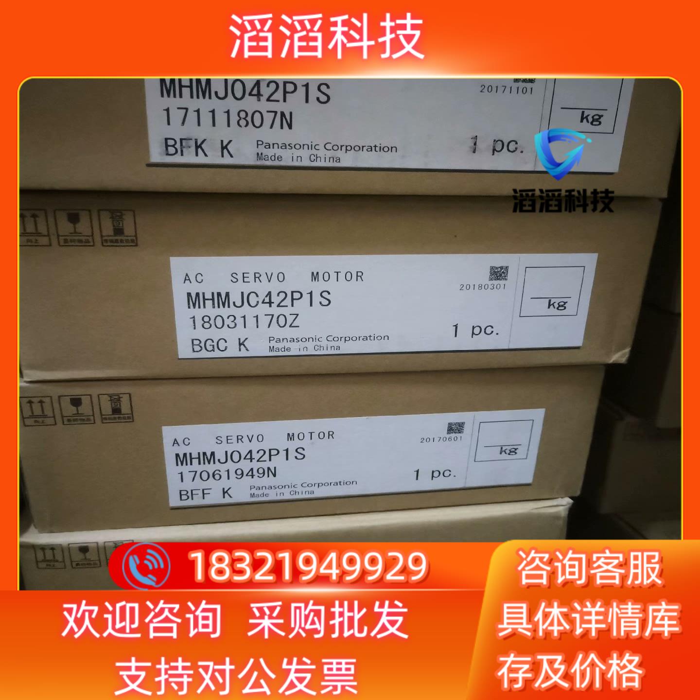 现货MHMJ042P1S伺服电机400W全新原装