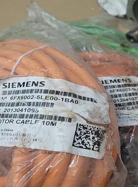 （请询价）v60动力线6FX6002-5LE00-1BA0议价