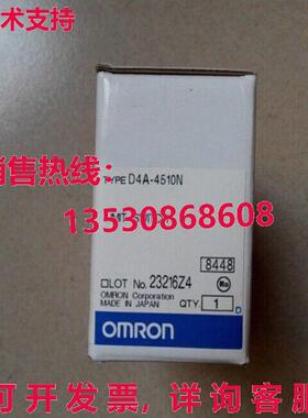 供应原装D4A-5101N 限制开关 D4A5101N