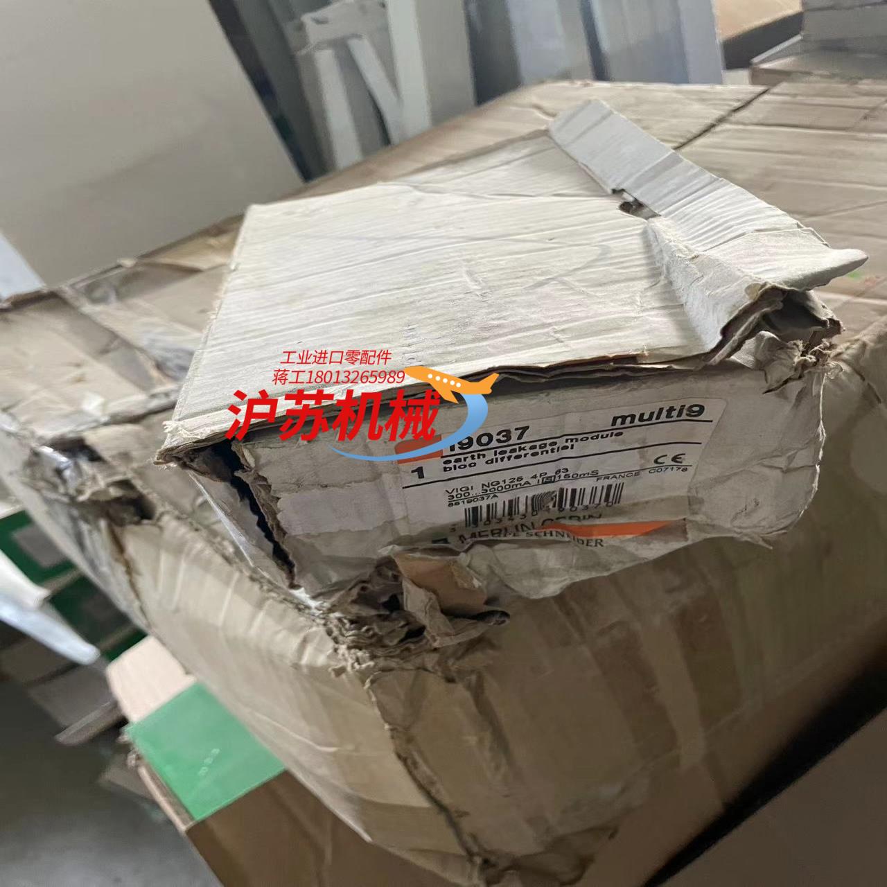 VIGI NG125 4P 63 NG125H 63A