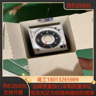 时间继电器全新正品 N8H电压DC H3BA