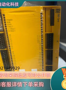 现货全新原装pilz皮尔兹安全继电器PNOZ m1p 77310