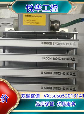 原装德国KOCH，BWD500160160制动电阻，实图拍摄，2议价