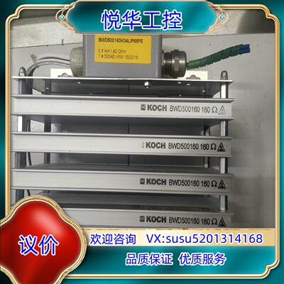 原装德国KOCH，BWD500160160制动电阻，实图拍摄，2议价