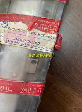 询价THK导轨KR3306D+347LH3E-0640   全新