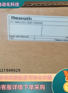 0811405140  VT-MACAS-500-10/V0
