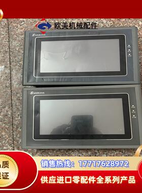 显控触摸屏SK-070AE 两台  功能正常议价