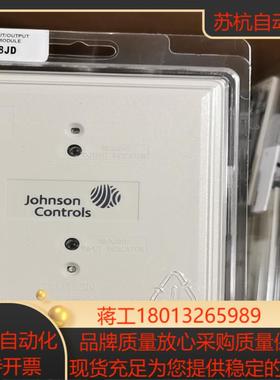 Johnson Controls江森CMX-8JD输入输出模