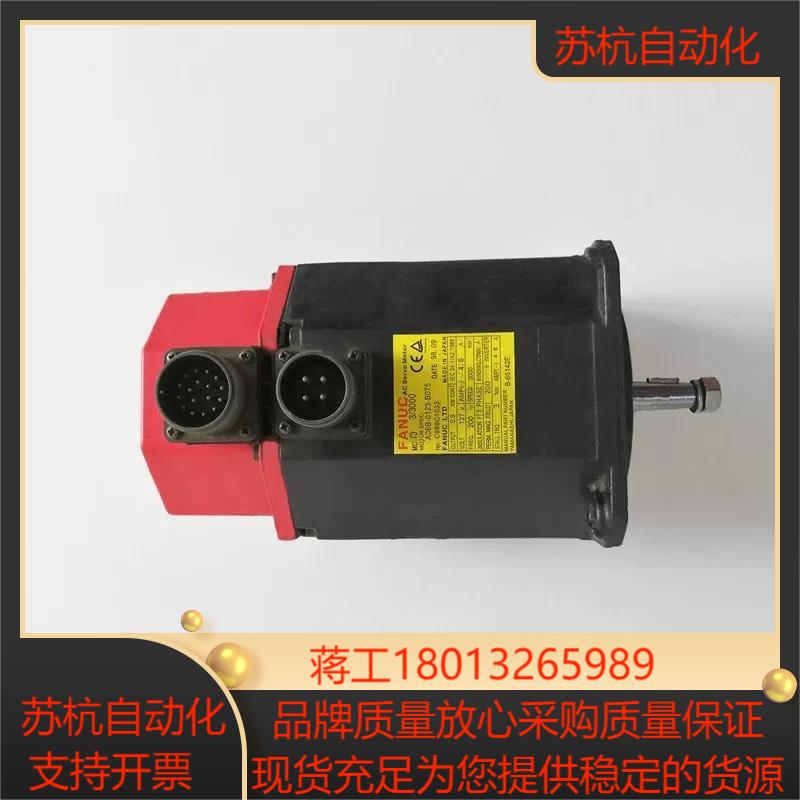 A06B-0123-B076  A06B-0123-B075