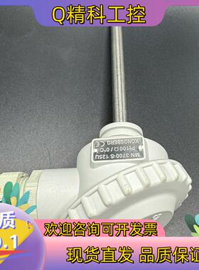 现货KONGSBERG 康士伯格 船用温度传感器 PT100