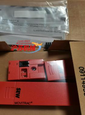 全新SEW变频器配件，18207162FSC11B原装正品保