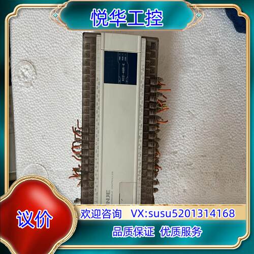 原装信捷PLC  XC2-48R-E议