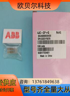 全新ABB中文面板AJC-CP-G，适用于ACH550  A