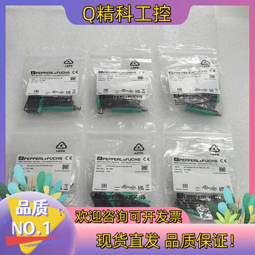 现货倍加福M100/MV100-RT/76a/95/103