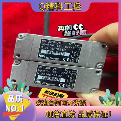 现货清仓RSF Elektronik光栅读数头MS20.04
