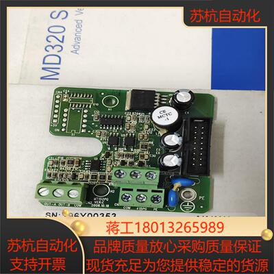 汇川PG卡MD32PG/MT152PG1