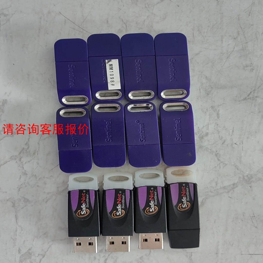 SafeNet Sentine其它元器件