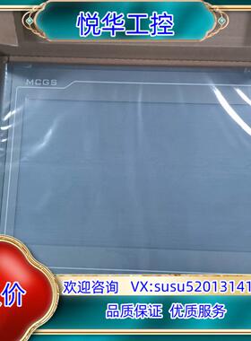 昆仑通态触摸屏，型号TPC1021ET/TPC1011ET随