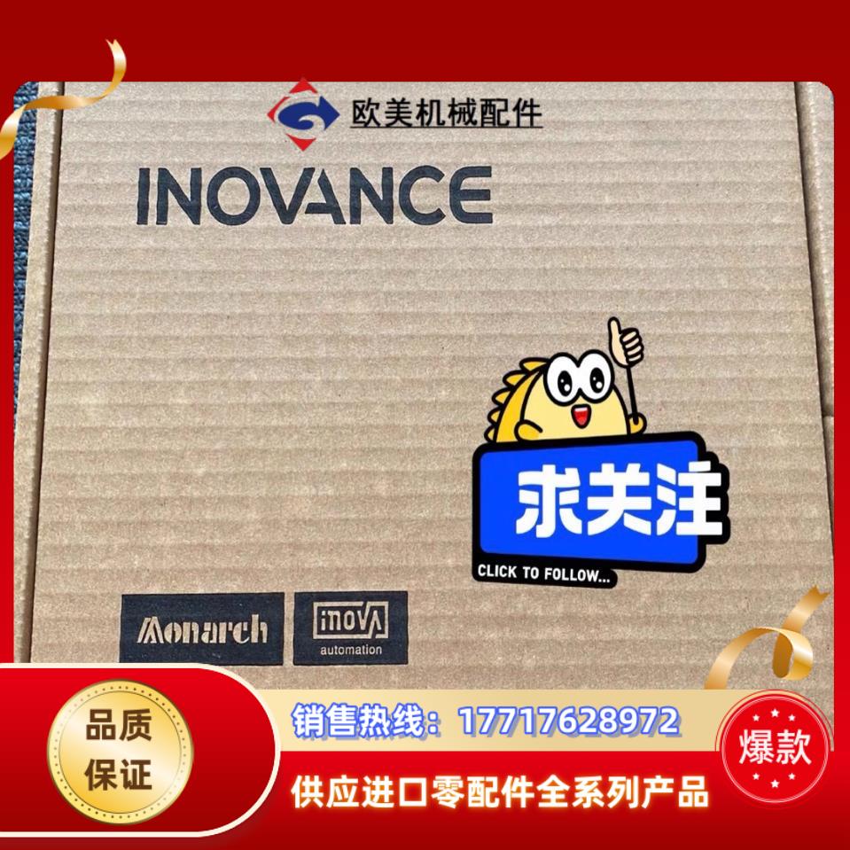 全新原装汇川伺服驱动器+IS620NT012I+3KW+质量议价