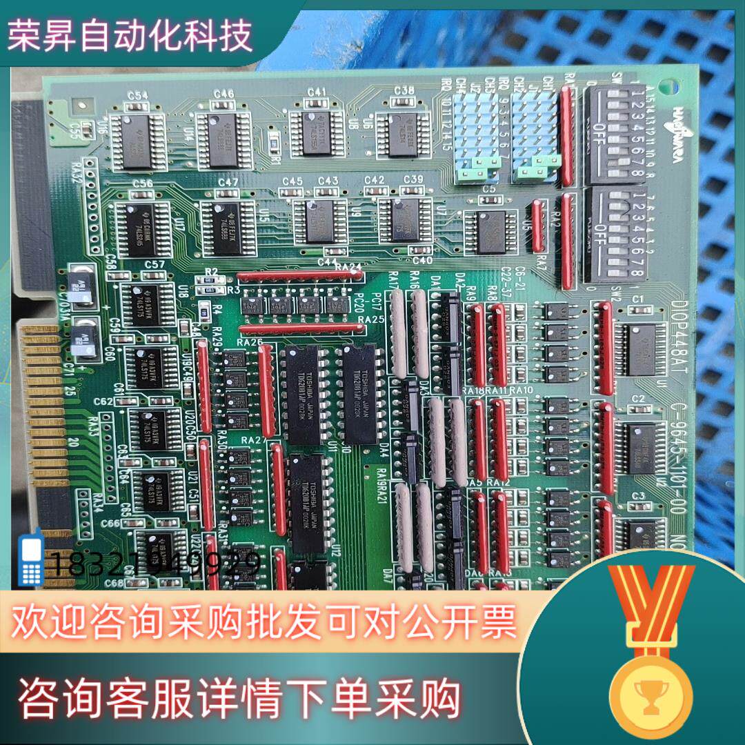HAGIWARA控制卡DIOP448ATC-9645