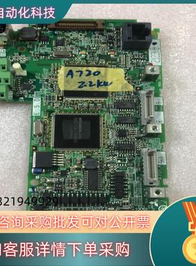 现货变频器fr-a720 CPU主板 变频器主板