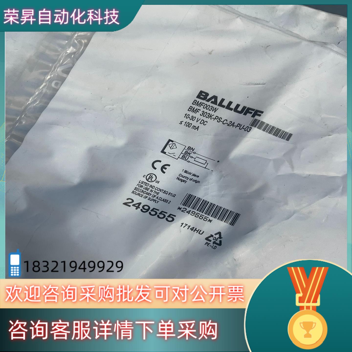 现货全新原装 德国巴鲁夫 BMF303K-PS-C-2A-PU-